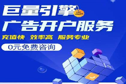 案例分享：SEM托管优化效果显著