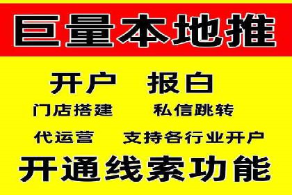 SEM开户攻略：如何提高广告投放效果
